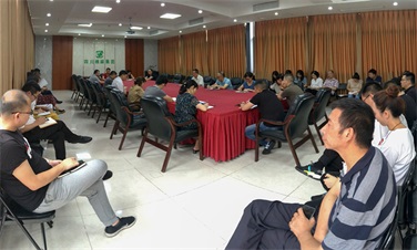 四川省棉麻集團有限公司持續開展  “大學習、大討論、大調研”活動  深入學習省委十一屆三次全會精神